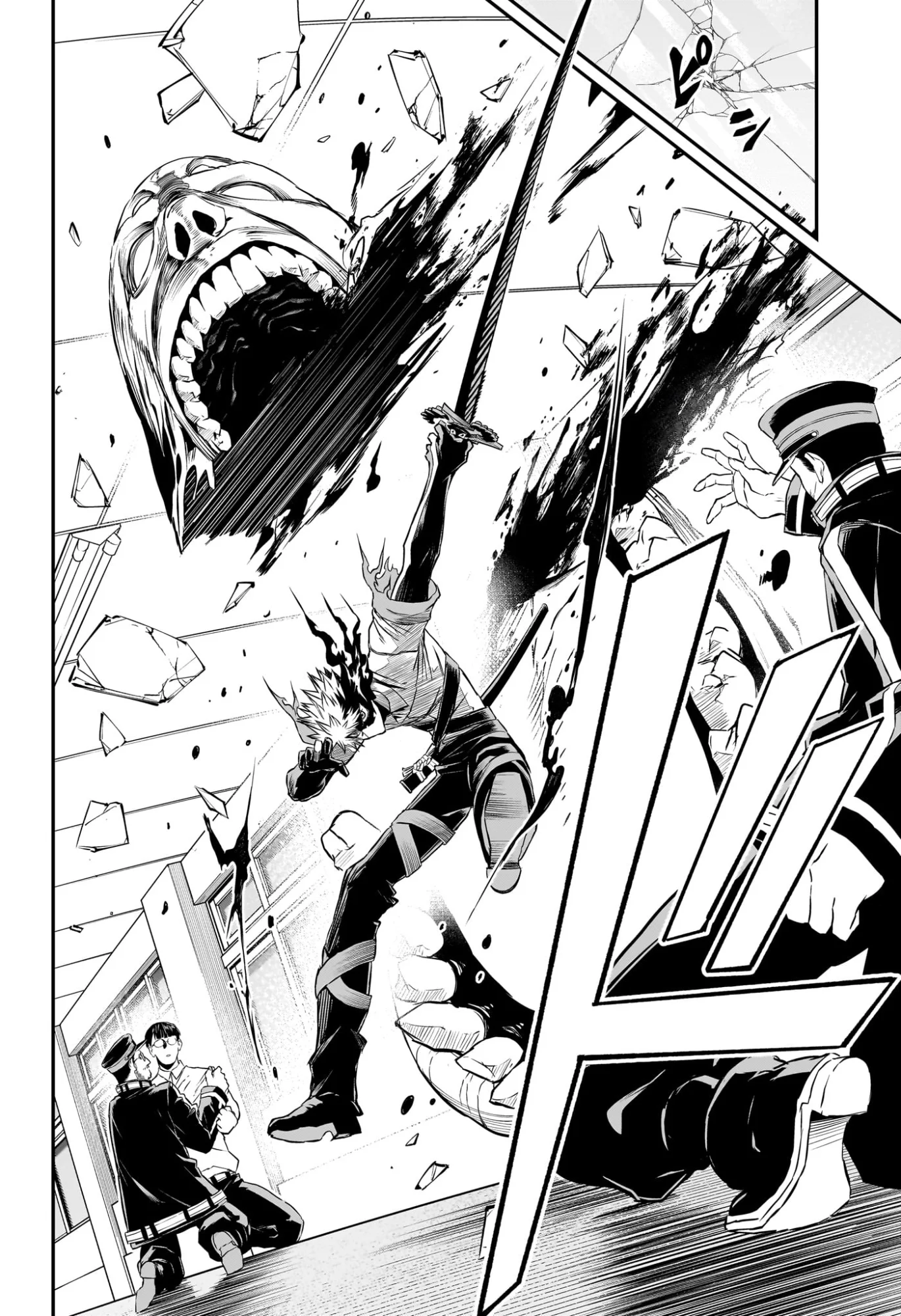 鵺の陰陽師 Chap 153 - Next Chap 154