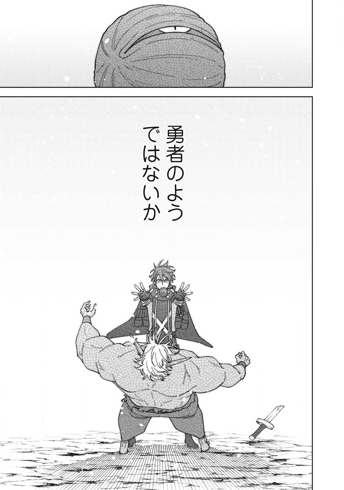 Sランクパーティから解雇された Chap 57.1 - Next Chap 58.1
