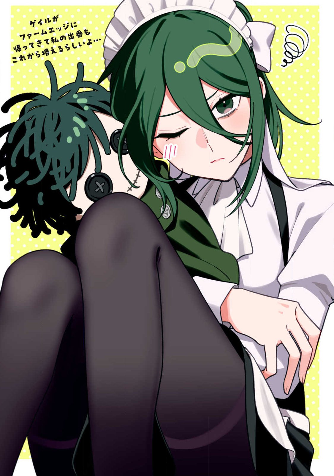 Sランクパーティから解雇された Chap 58.4 - Next Chap 59.4