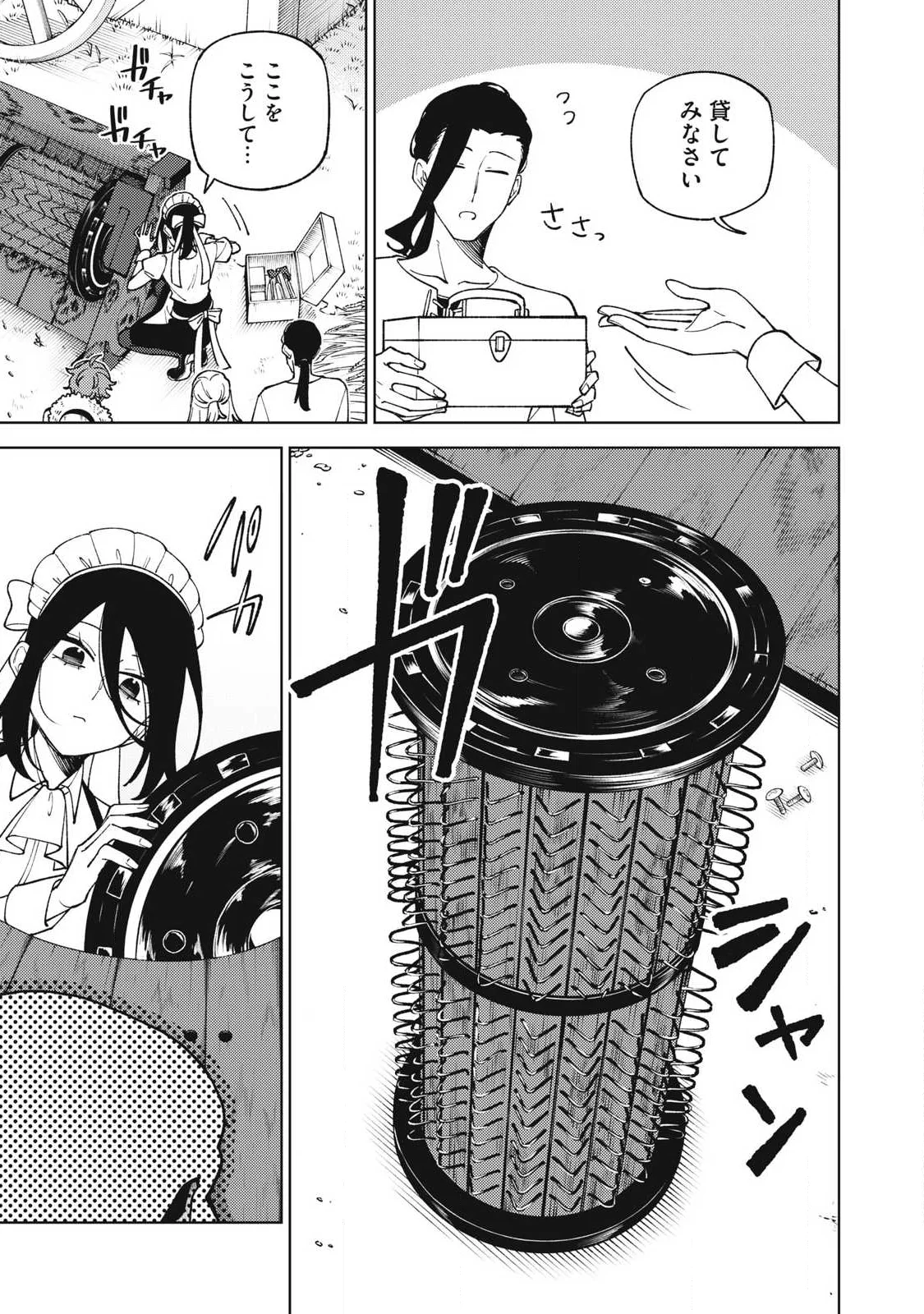 Sランクパーティから解雇された Chap 59.2 - Next Chap 60.2