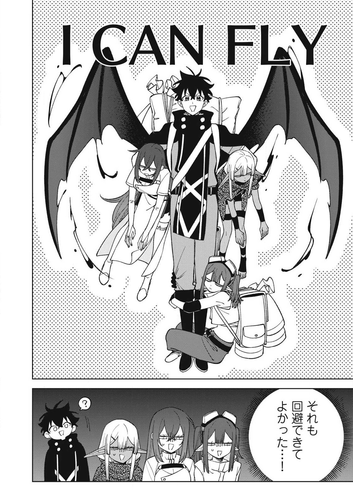 Sランクパーティから解雇された Chap 60.1 - Next Chap 61.1