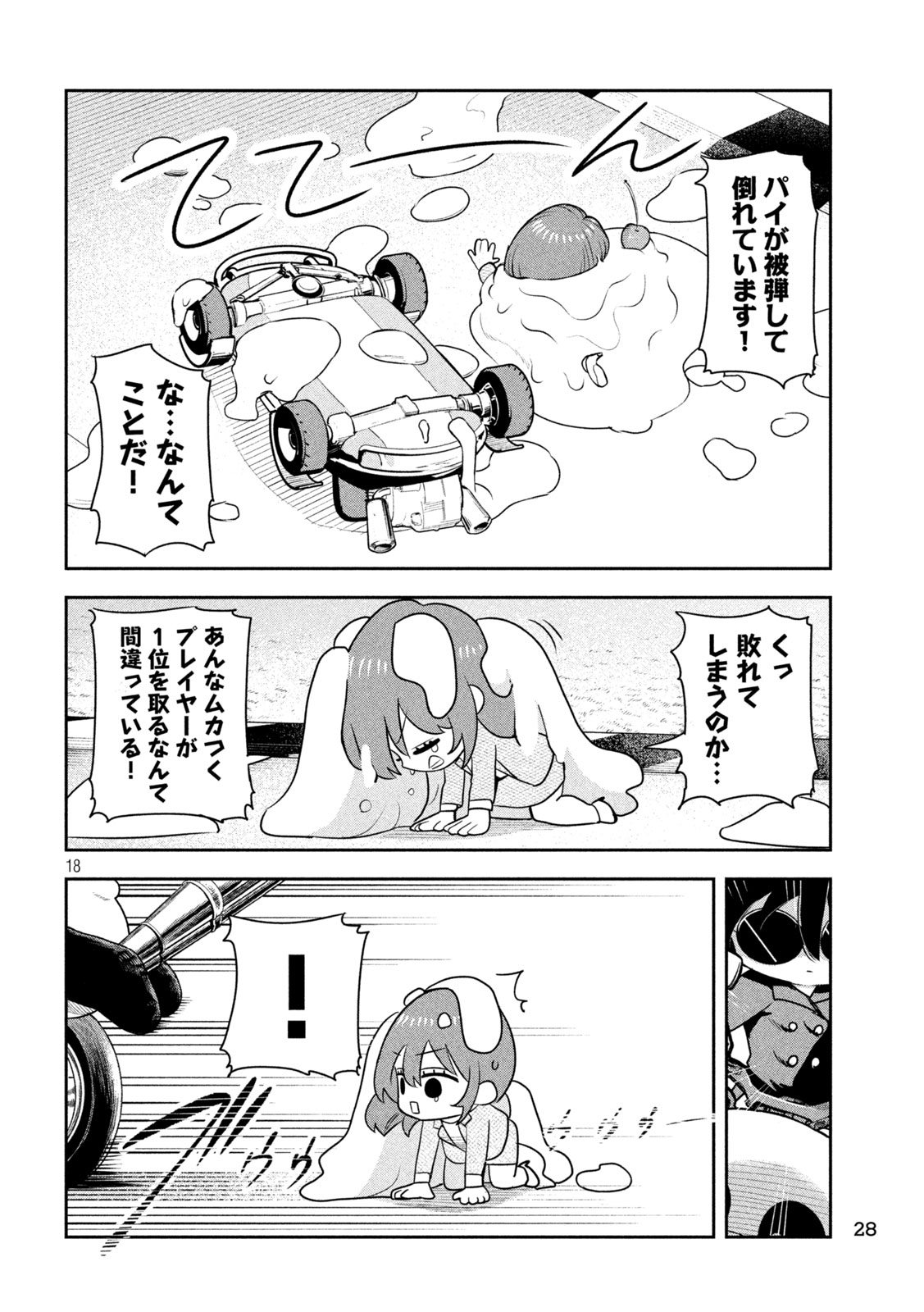 Shachou to Sake to Hoshi Chap 53 - Next Chap 54
