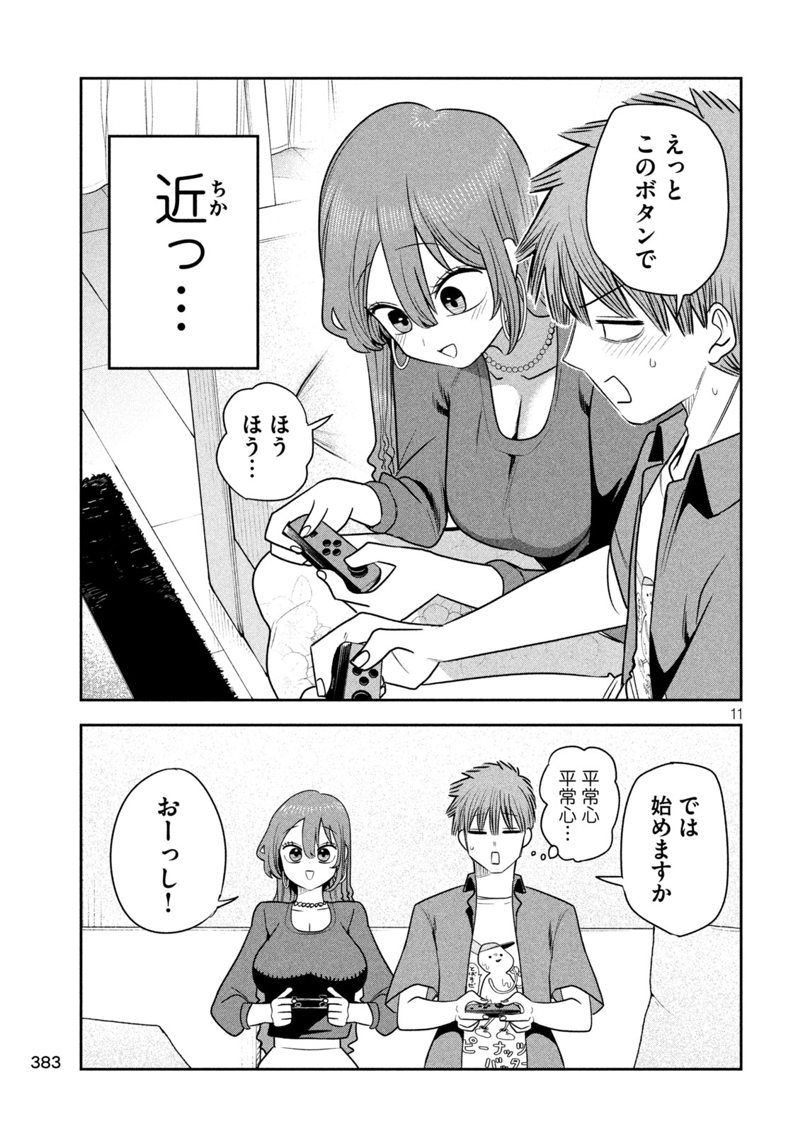 Shachou to Sake to Hoshi Chap 52 - Next Chap 53