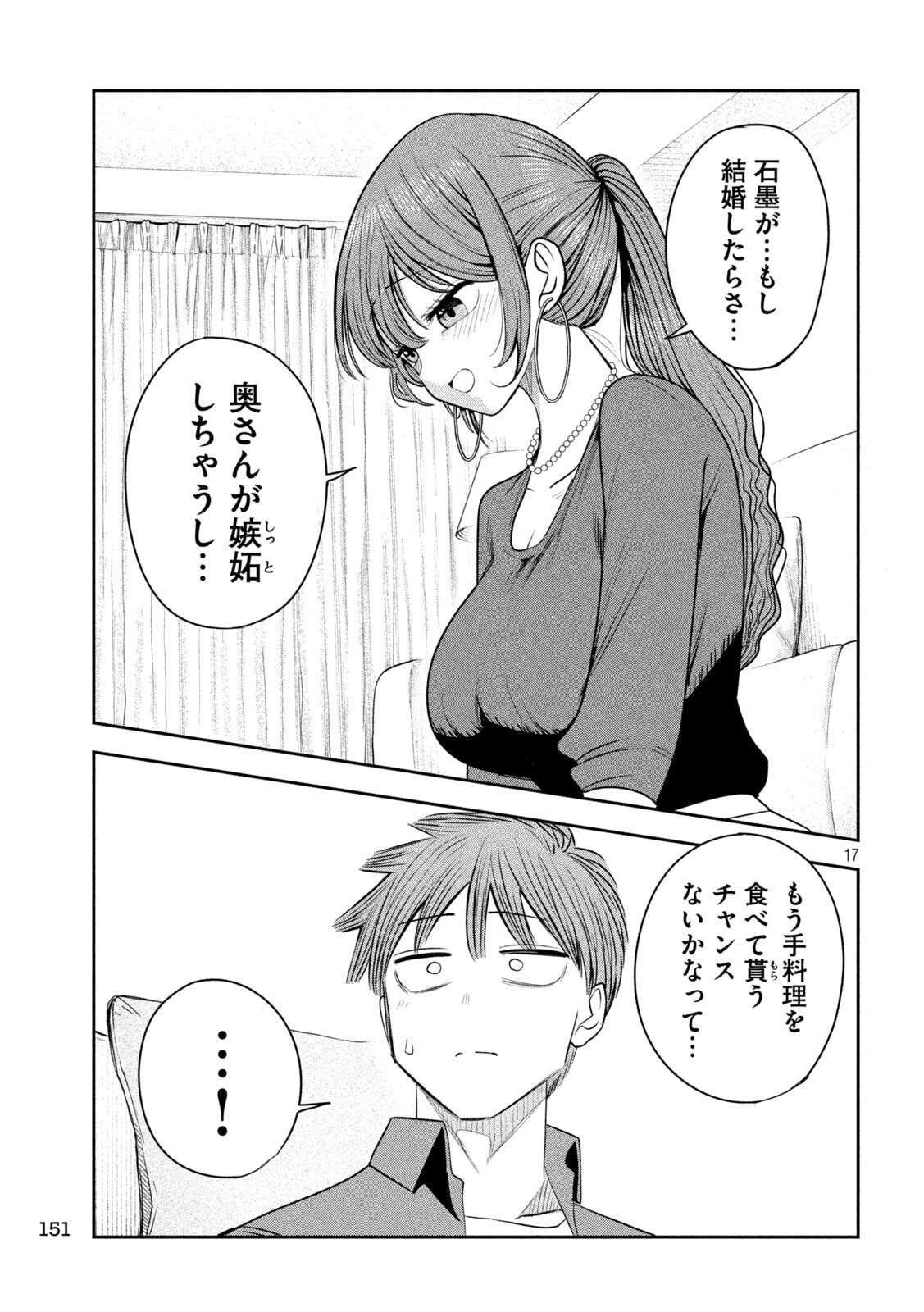 Shachou to Sake to Hoshi Chap 54 - Next Chap 55