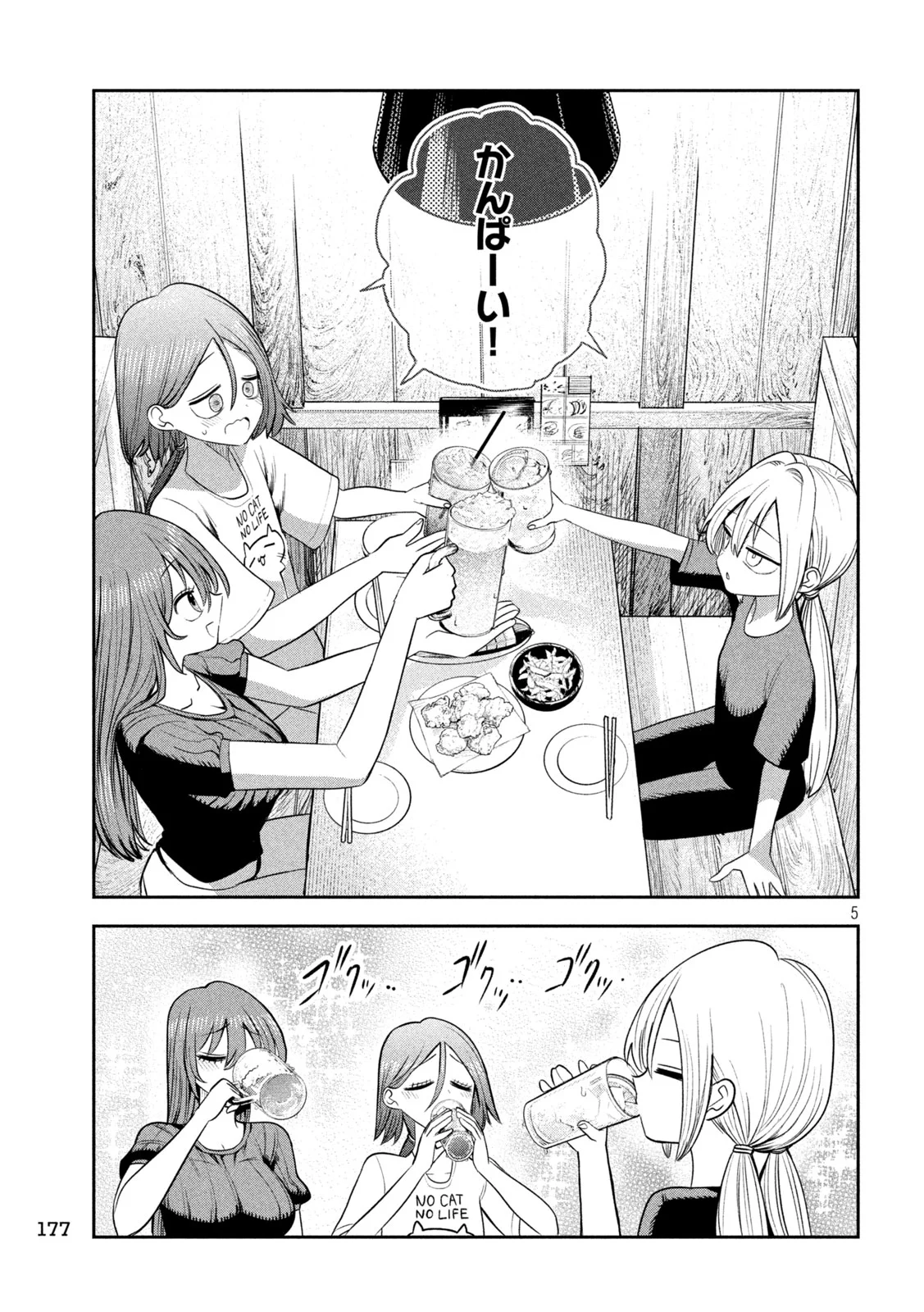 Shachou to Sake to Hoshi Chap 60 - Next Chap 61