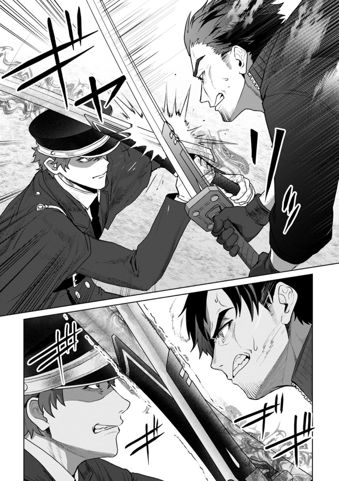 Saiteihen no Osssan Boukensha Chap 21.2 - Next Chap 22.2