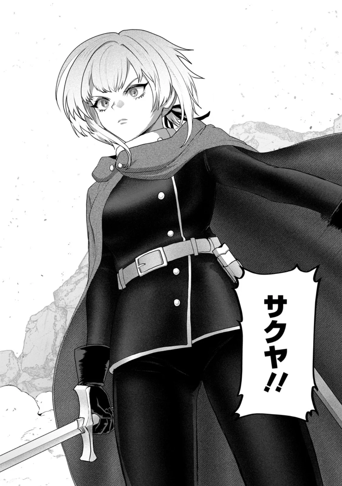 Saiteihen no Osssan Boukensha Chap 21.3 - Next Chap 22.3
