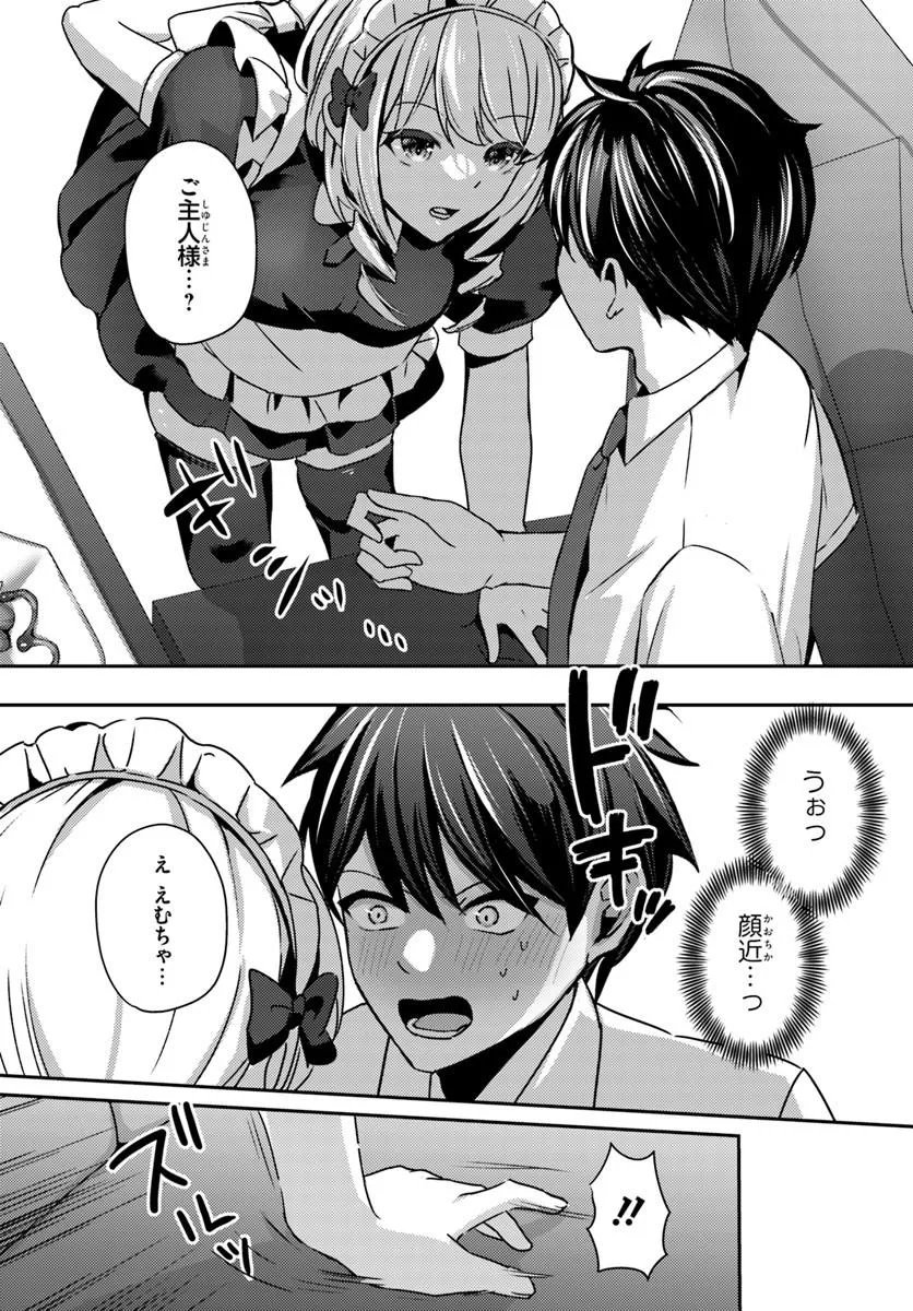 Saimin App de Yume no Harem Seikatsu Chap 18.1 - Next Chap 19.1