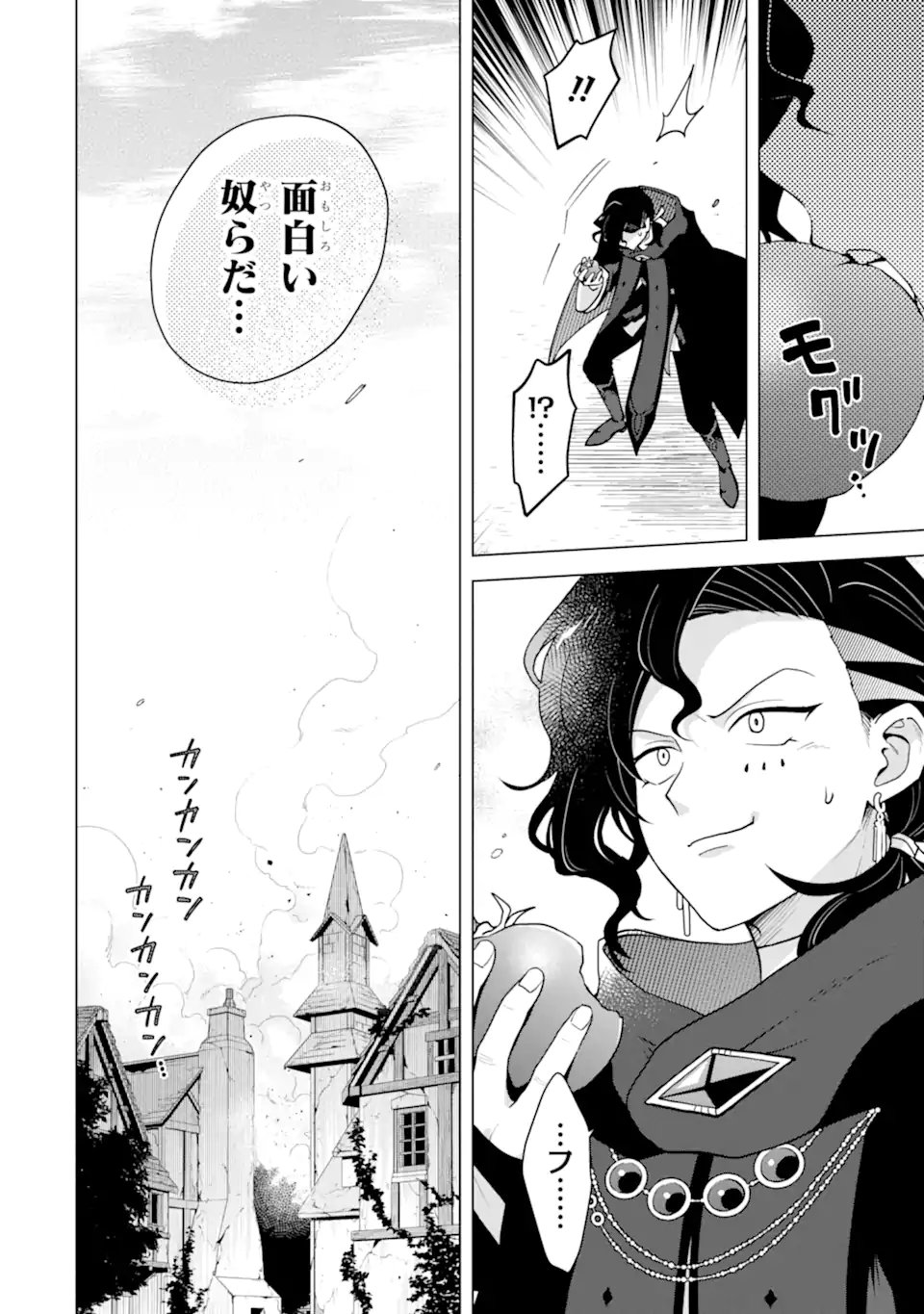 Saibai Cheat de Saikyou Saien: E Tada no Katei Saien desu kedo Chap 30.4 - Next Chap 31.4