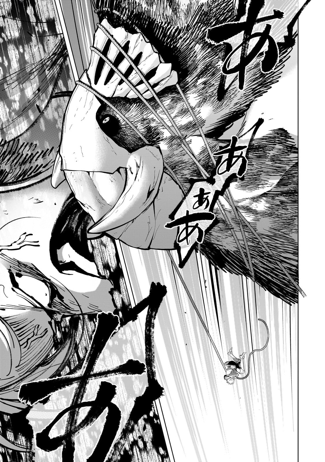 最果てのパラディン Chap 74 - Next Chap 75
