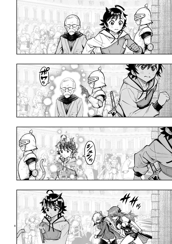 Saikyou Onna Shishou-tachi ga Ikusei Houshin wo Megutte Shuraba Chap 85.1 - Next Chap 86.1