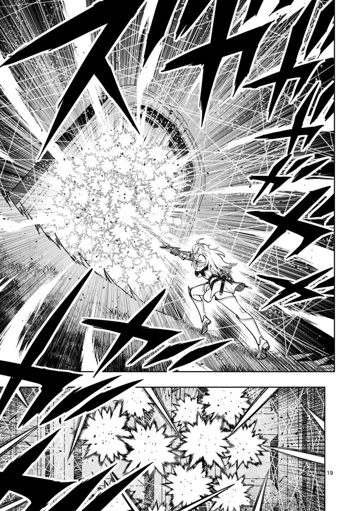 Saikyou Onna Shishou-tachi ga Ikusei Houshin wo Megutte Shuraba Chap 85.2 - Next Chap 86.2