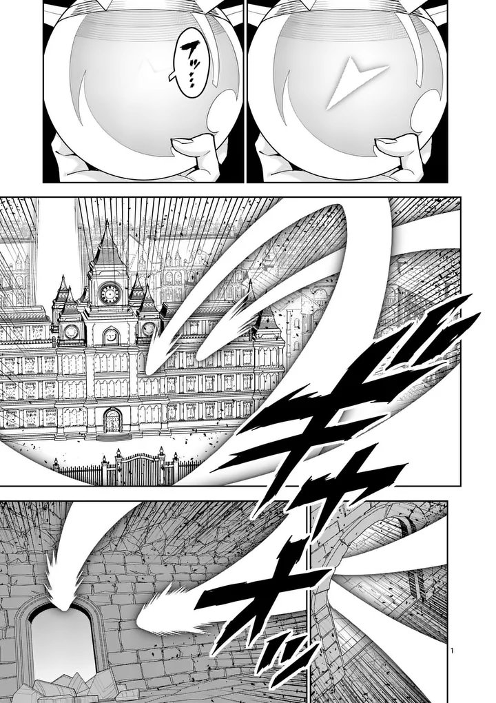 Saikyou Onna Shishou-tachi ga Ikusei Houshin wo Megutte Shuraba Chap 86.1 - Next Chap 87.1