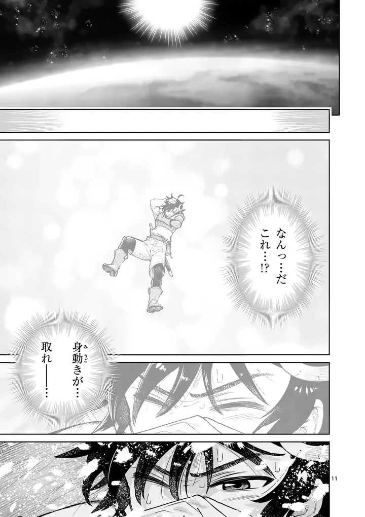 Saikyou Onna Shishou-tachi ga Ikusei Houshin wo Megutte Shuraba Chap 86.1 - Next Chap 87.1