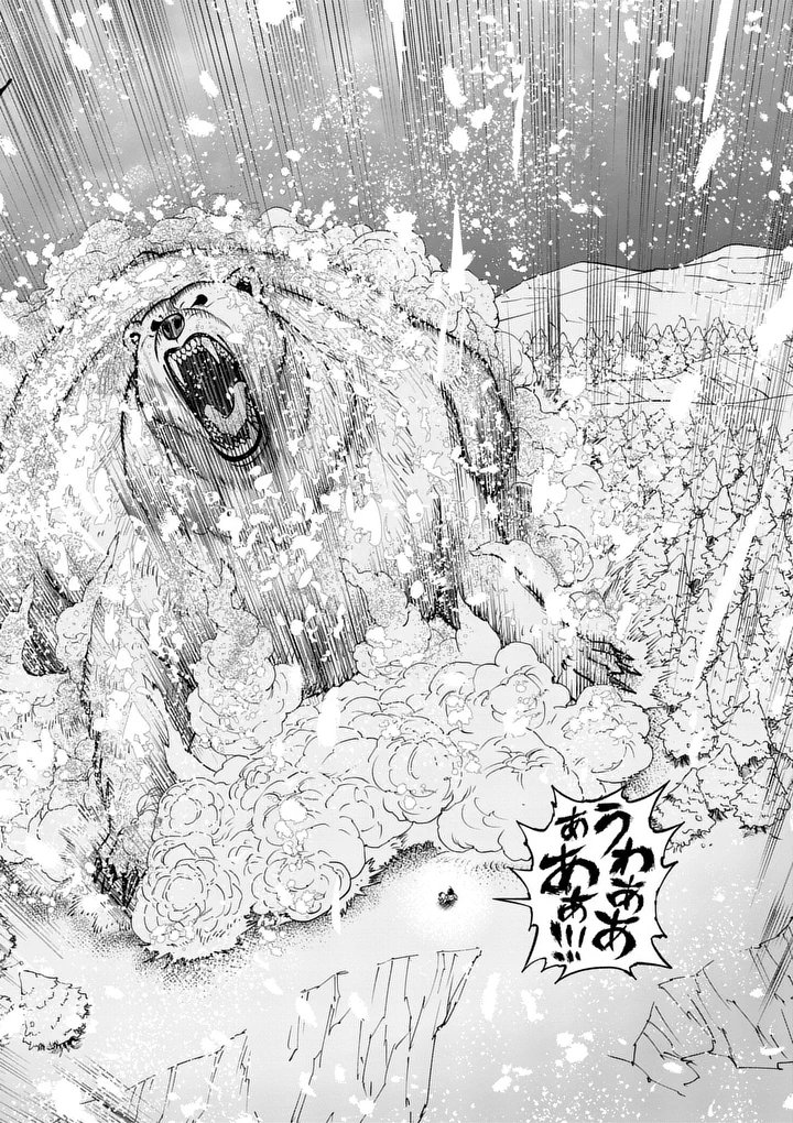 Saikyou Onna Shishou-tachi ga Ikusei Houshin wo Megutte Shuraba Chap 86.2 - Next Chap 87.2