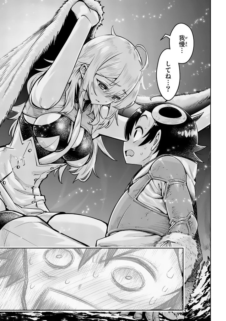 Saikyou Onna Shishou-tachi ga Ikusei Houshin wo Megutte Shuraba Chap 87.1 - Next Chap 88.1