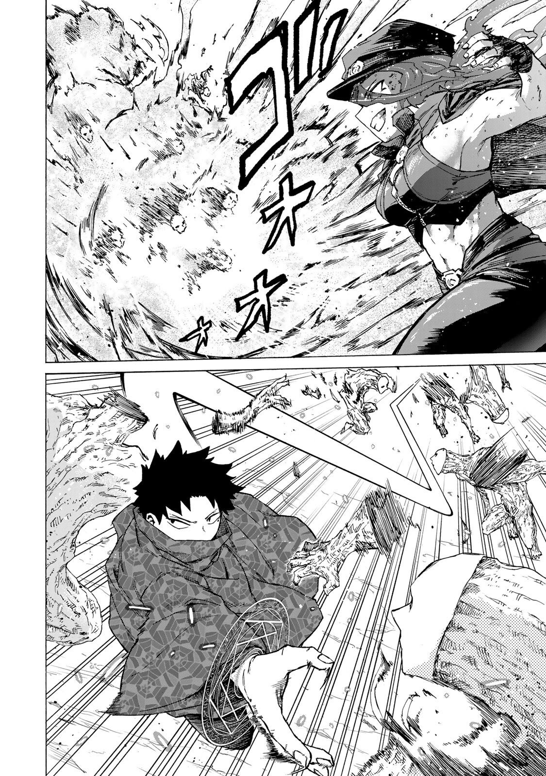 最強で最速の無限レベルアップ Chap 104 - Next Chap 105