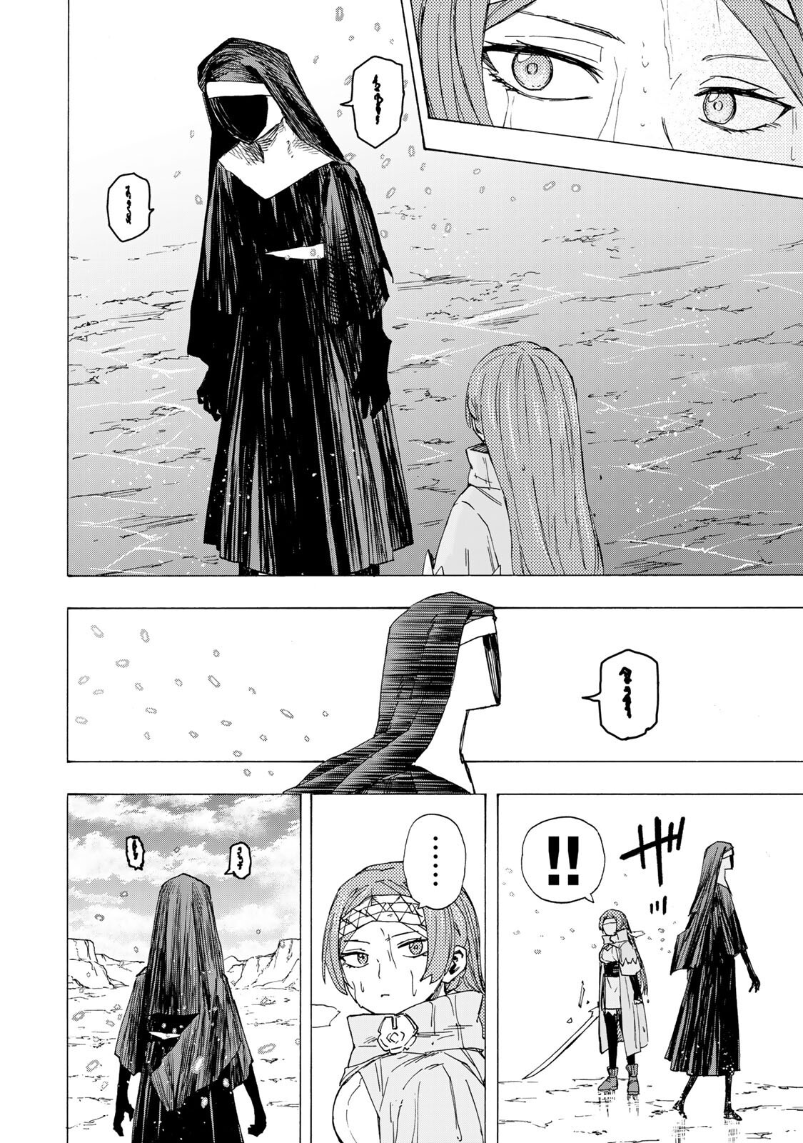最強で最速の無限レベルアップ Chap 106 - Next Chap 107