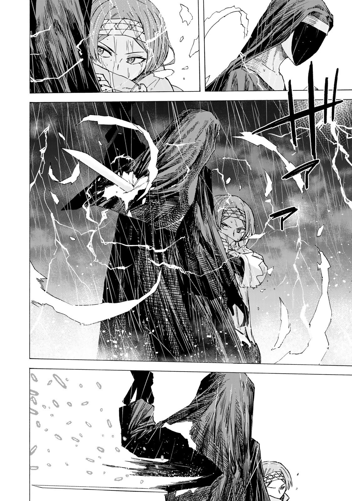 最強で最速の無限レベルアップ Chap 106 - Next Chap 107
