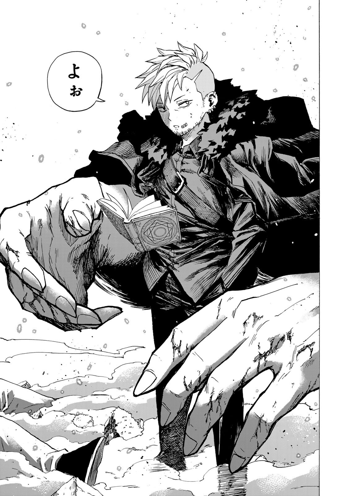 最強で最速の無限レベルアップ Chap 107 - Next Chap 108