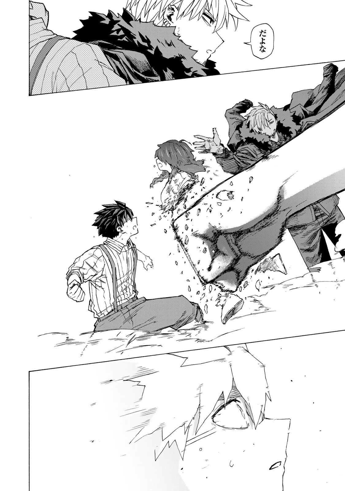 最強で最速の無限レベルアップ Chap 108 - Next Chap 109