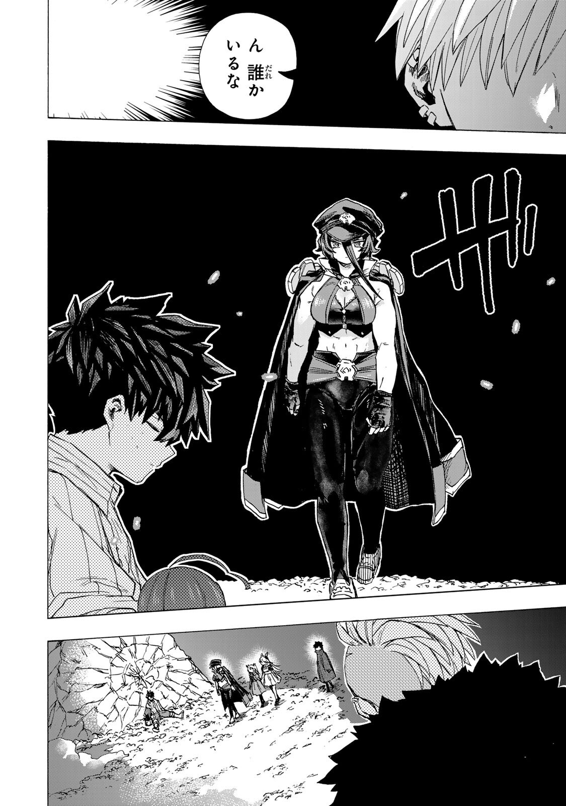 最強で最速の無限レベルアップ Chap 109 - Next Chap 110