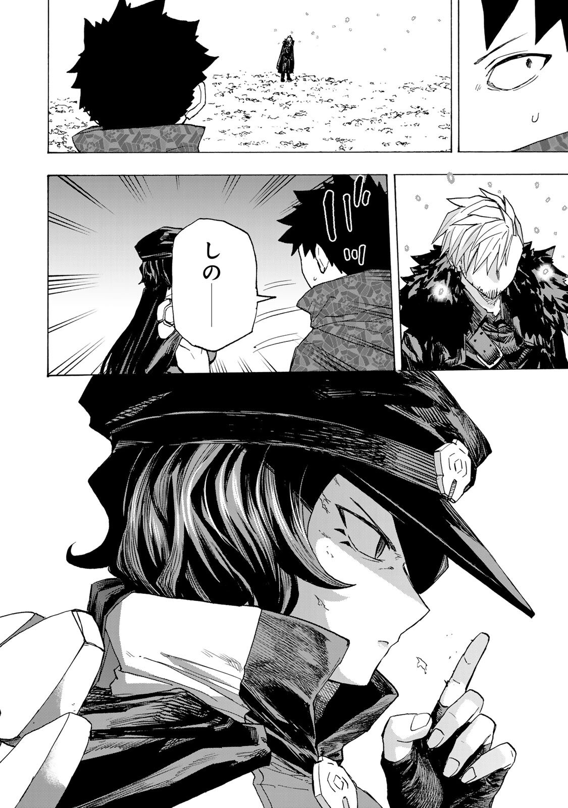 最強で最速の無限レベルアップ Chap 109 - Next Chap 110