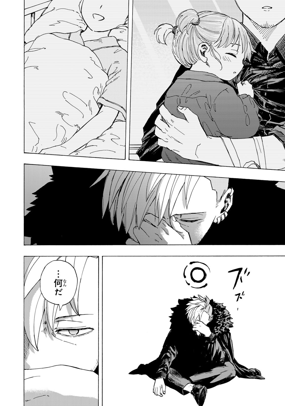 最強で最速の無限レベルアップ Chap 109 - Next Chap 110