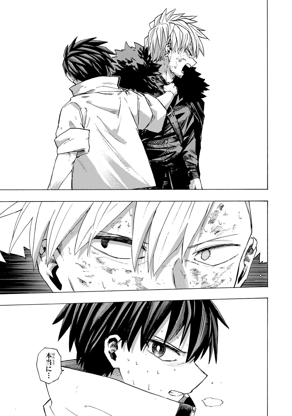 最強で最速の無限レベルアップ Chap 111 - Next Chap 112