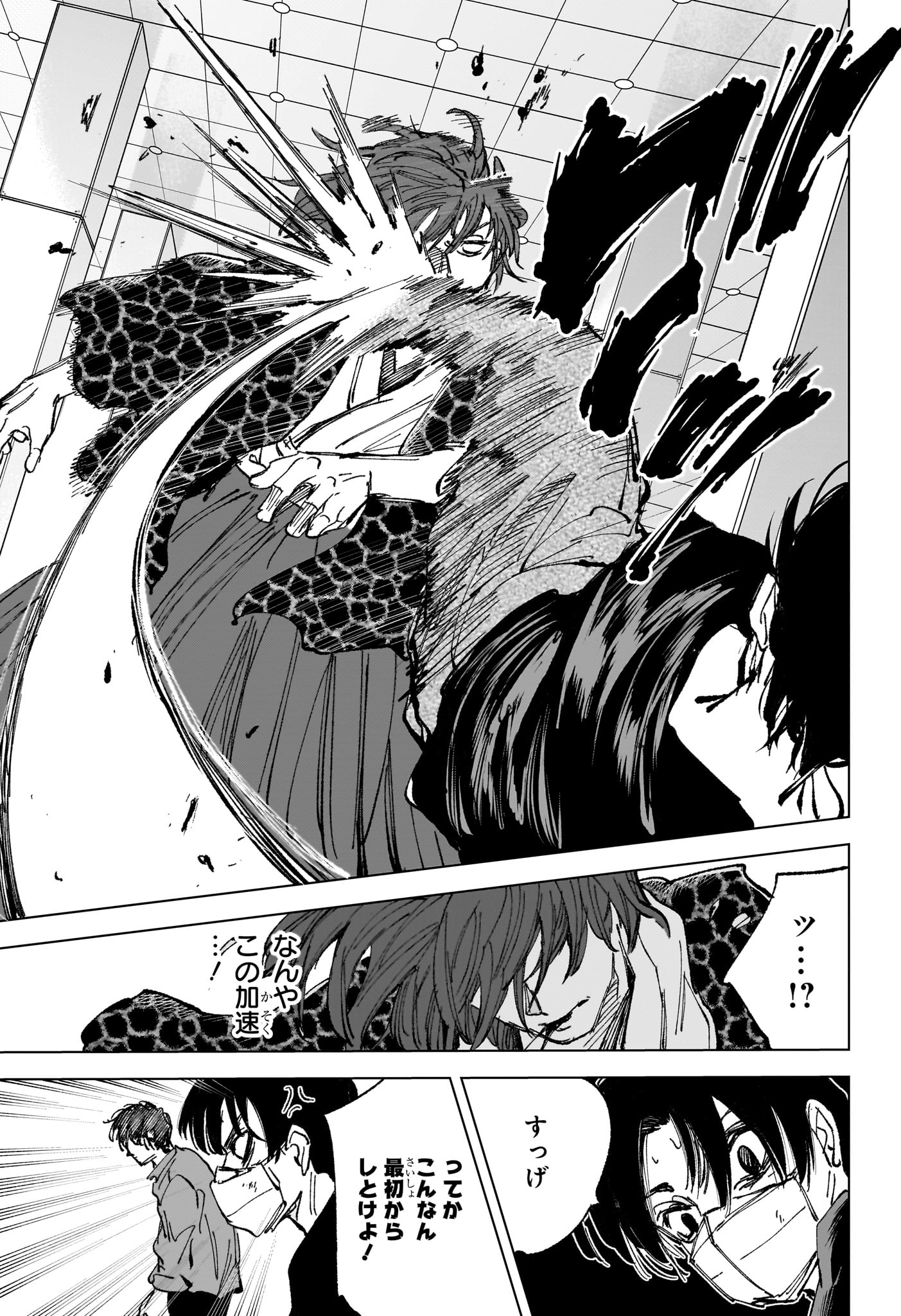 サカモトデイズ raw Chap 256 - Next Chap 257