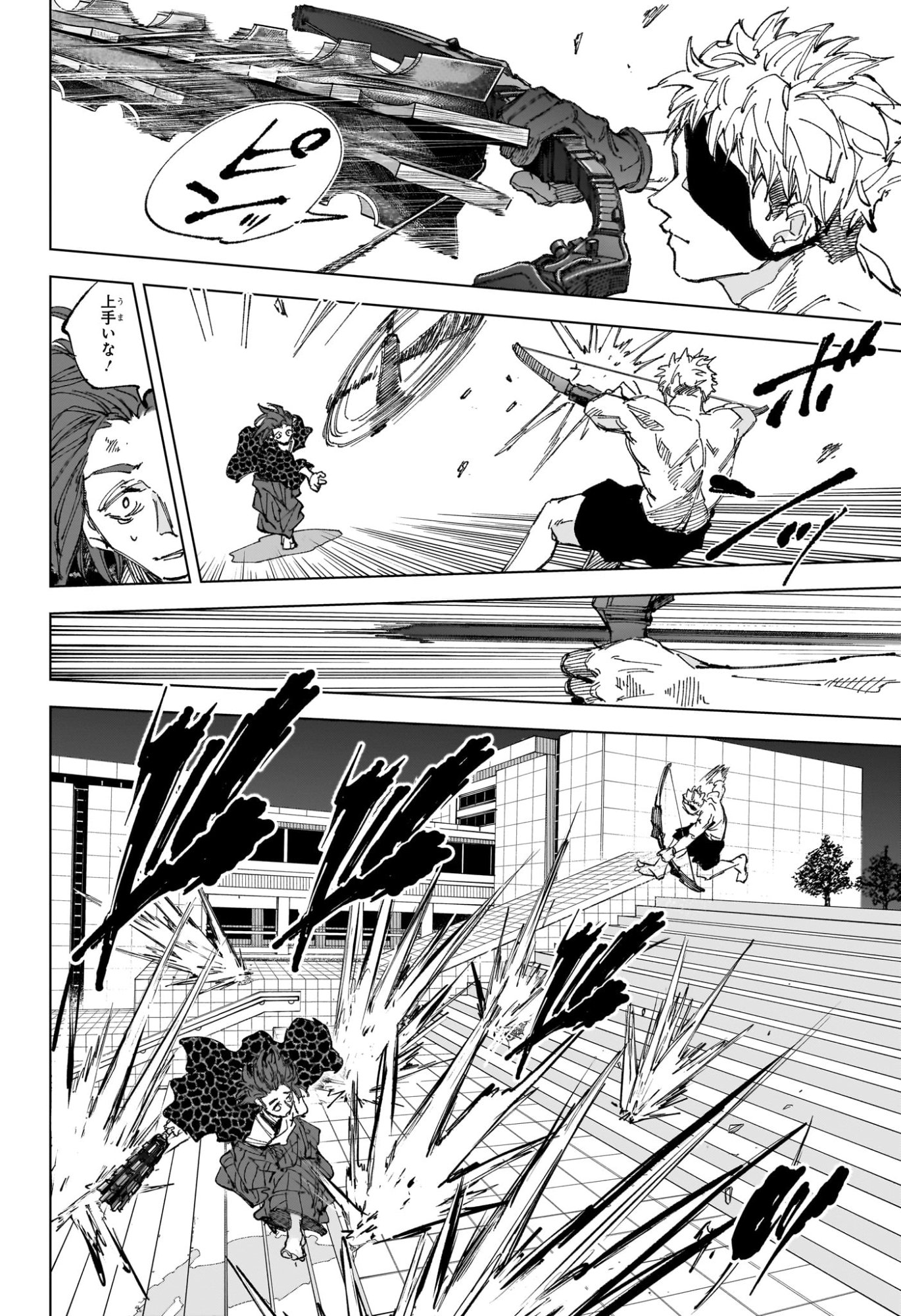 サカモトデイズ raw Chap 258 - Next Chap 259