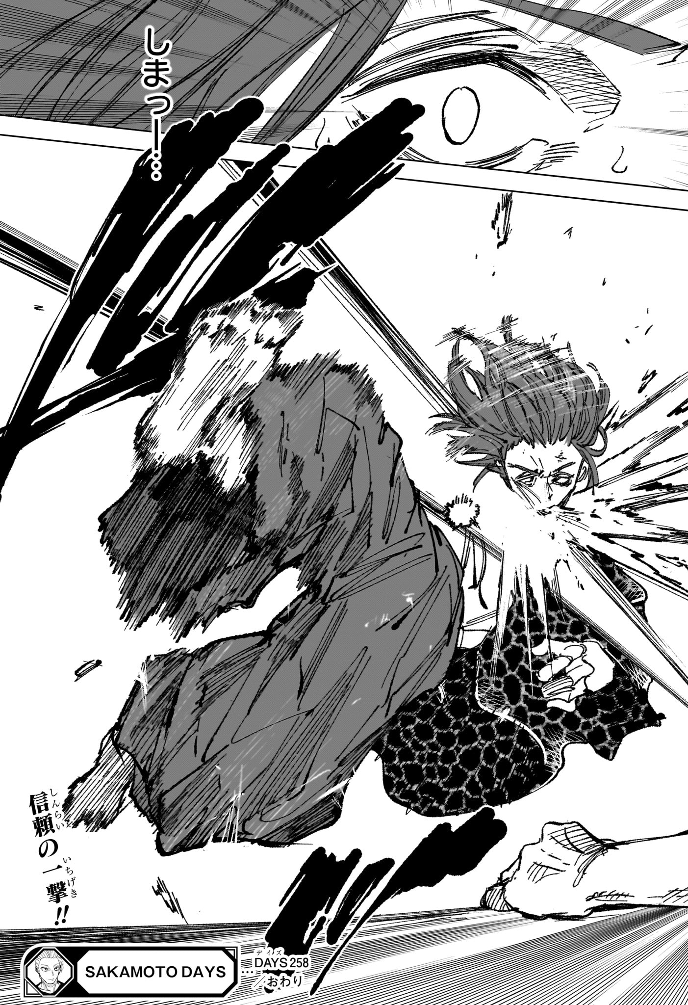 サカモトデイズ raw Chap 258 - Next Chap 259