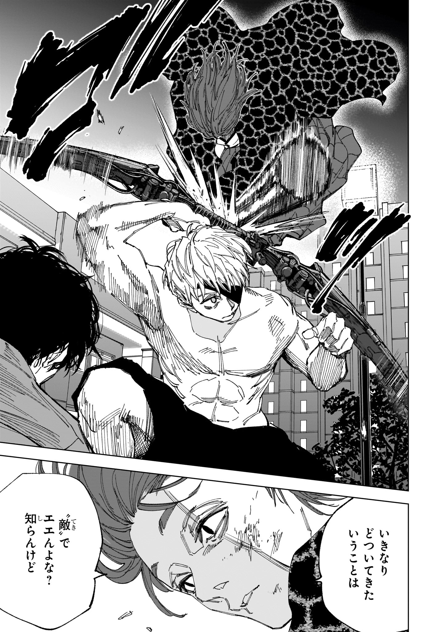 サカモトデイズ raw Chap 258 - Next Chap 259