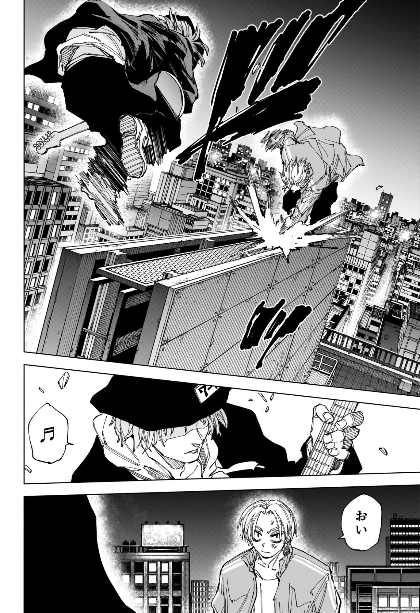 サカモトデイズ raw Chap 259 - Next Chap 260