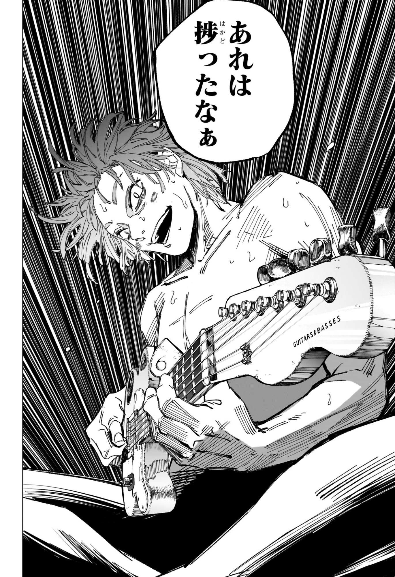 サカモトデイズ raw Chap 259 - Next Chap 260