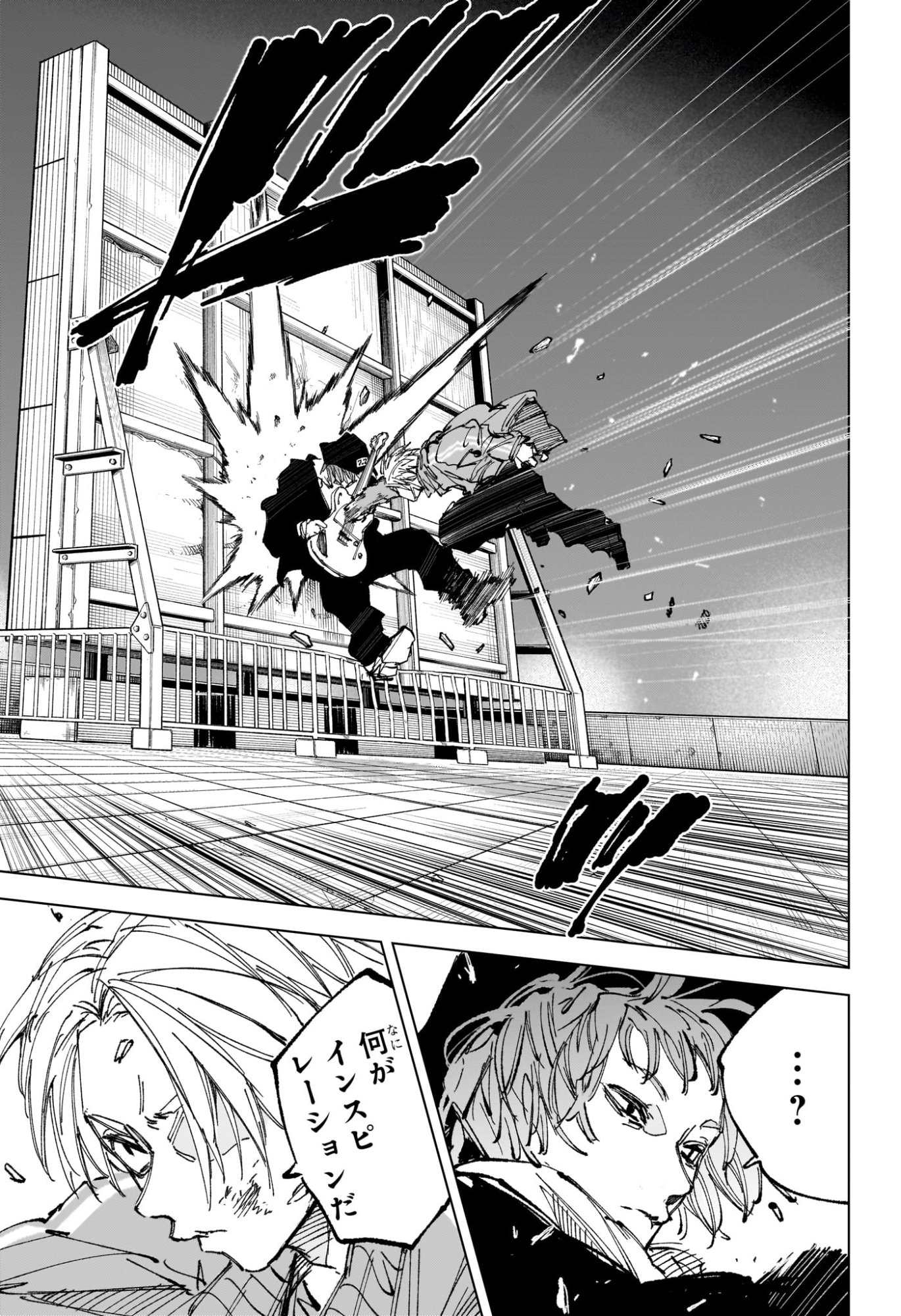 サカモトデイズ raw Chap 259 - Next Chap 260
