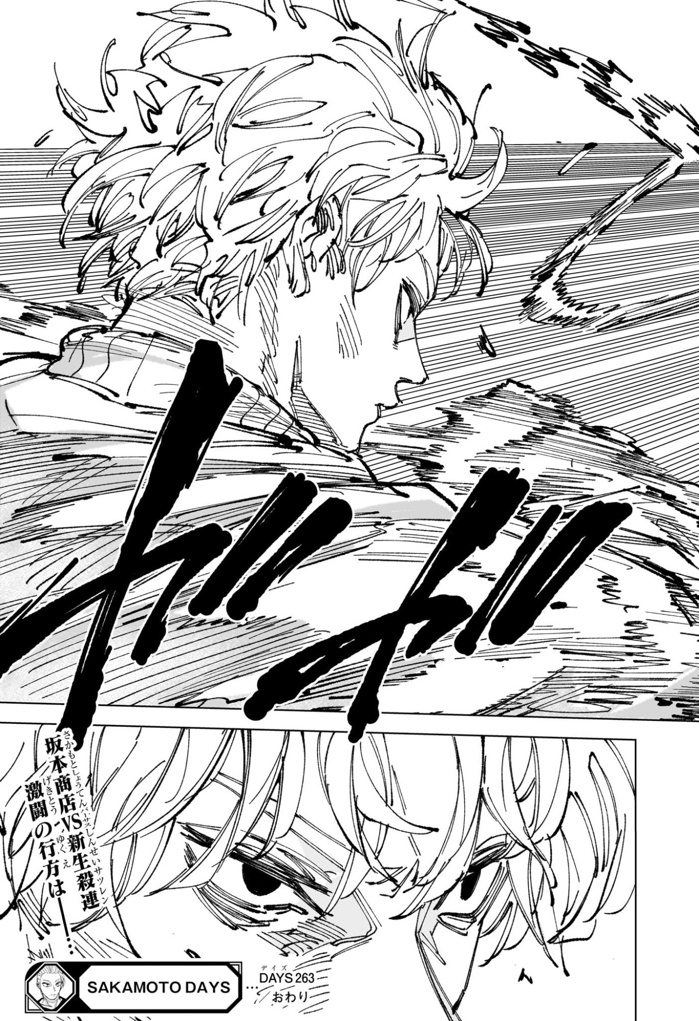 サカモトデイズ raw Chap 263 - Next Chap 264