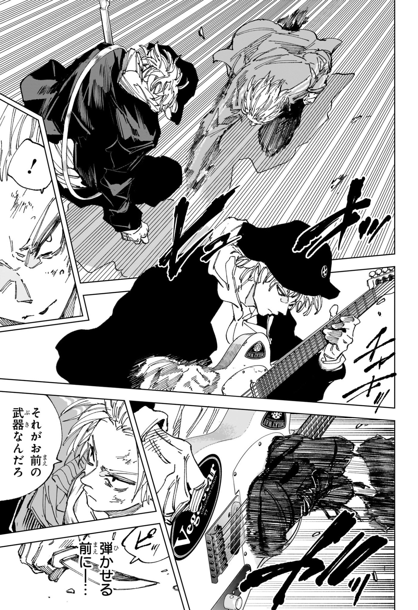 サカモトデイズ raw Chap 260 - Next Chap 261