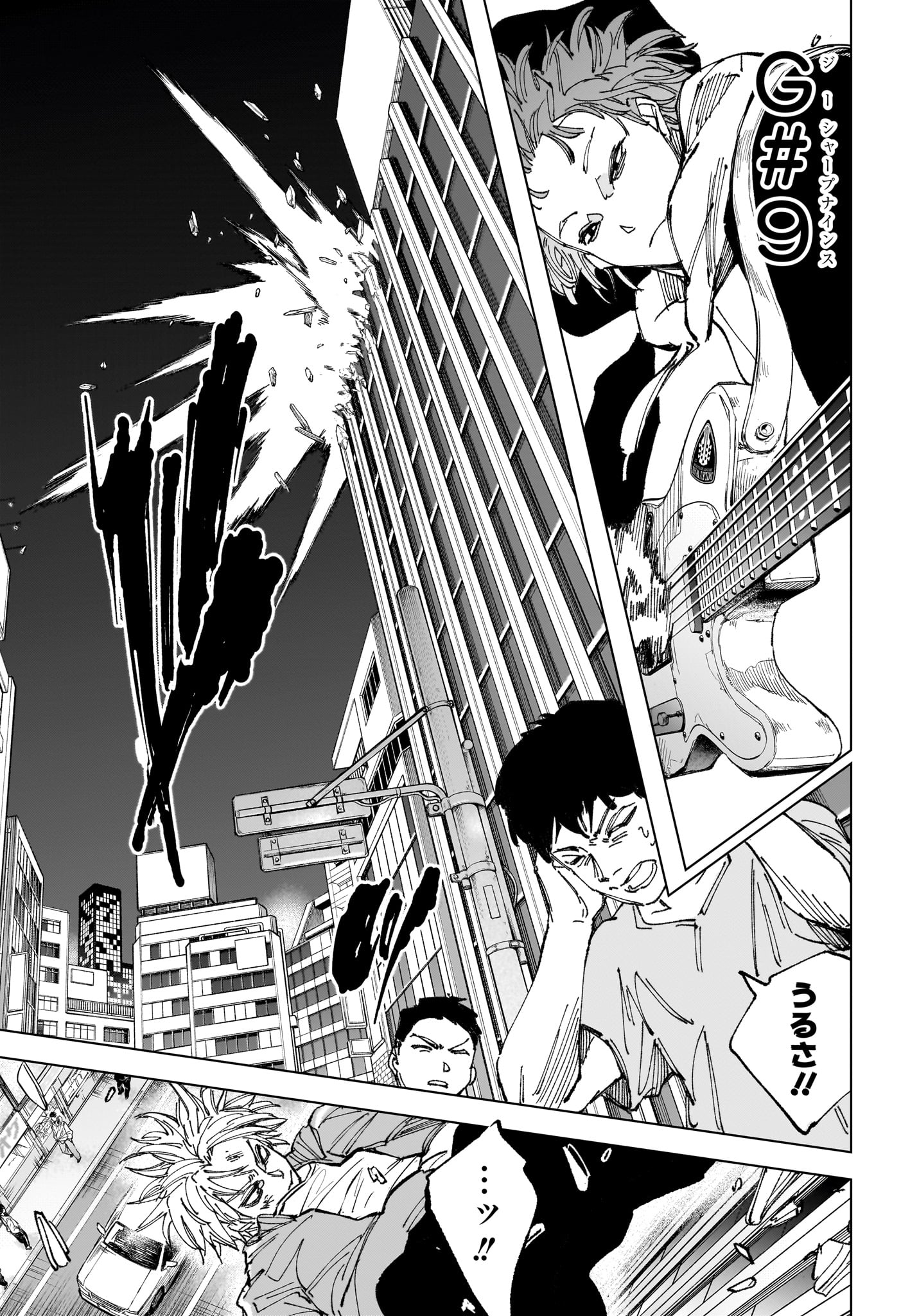 サカモトデイズ raw Chap 260 - Next Chap 261