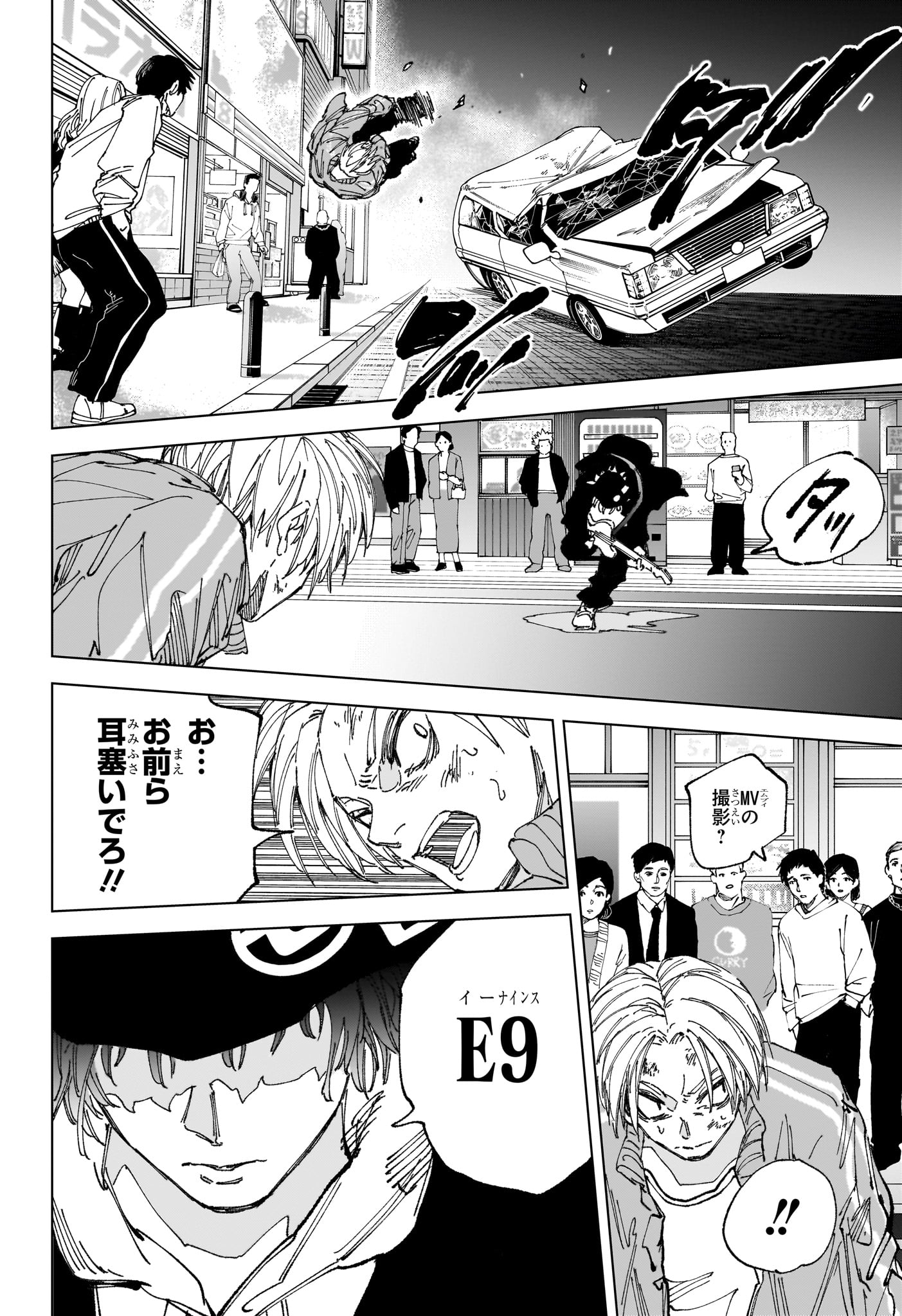 サカモトデイズ raw Chap 260 - Next Chap 261