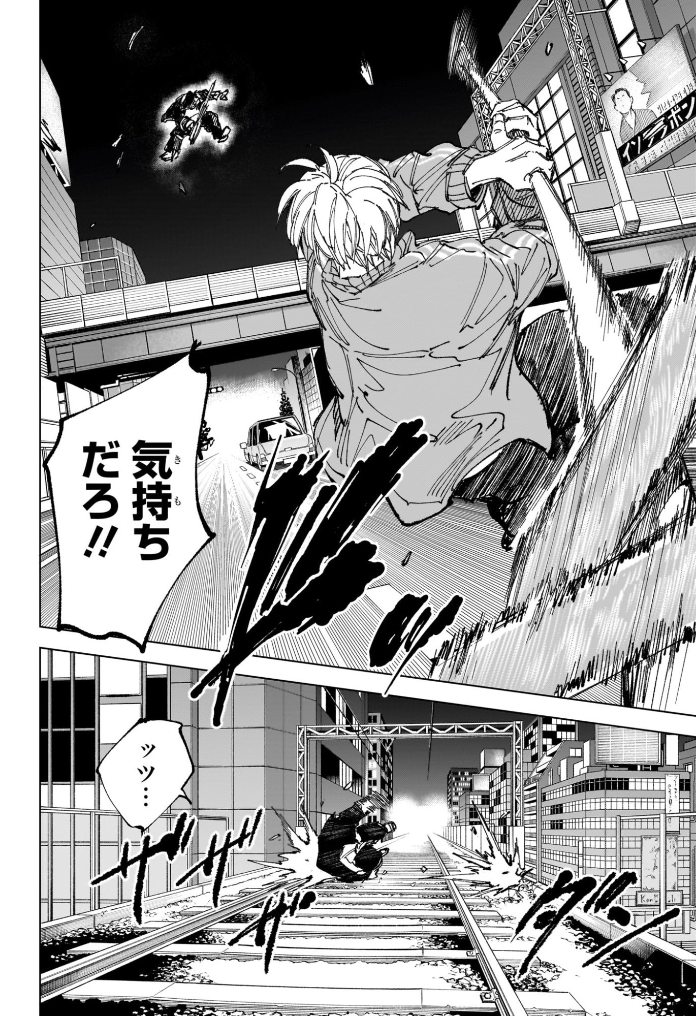 サカモトデイズ raw Chap 260 - Next Chap 261