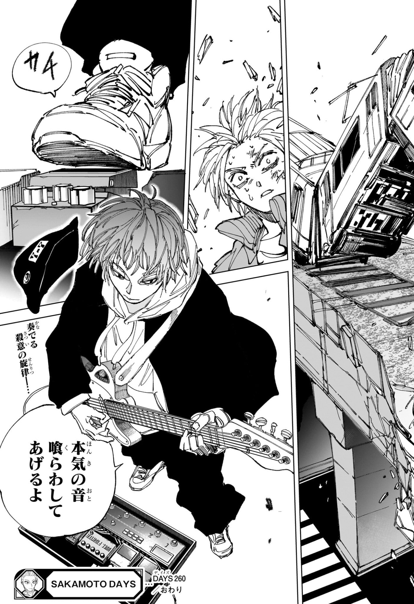 サカモトデイズ raw Chap 260 - Next Chap 261