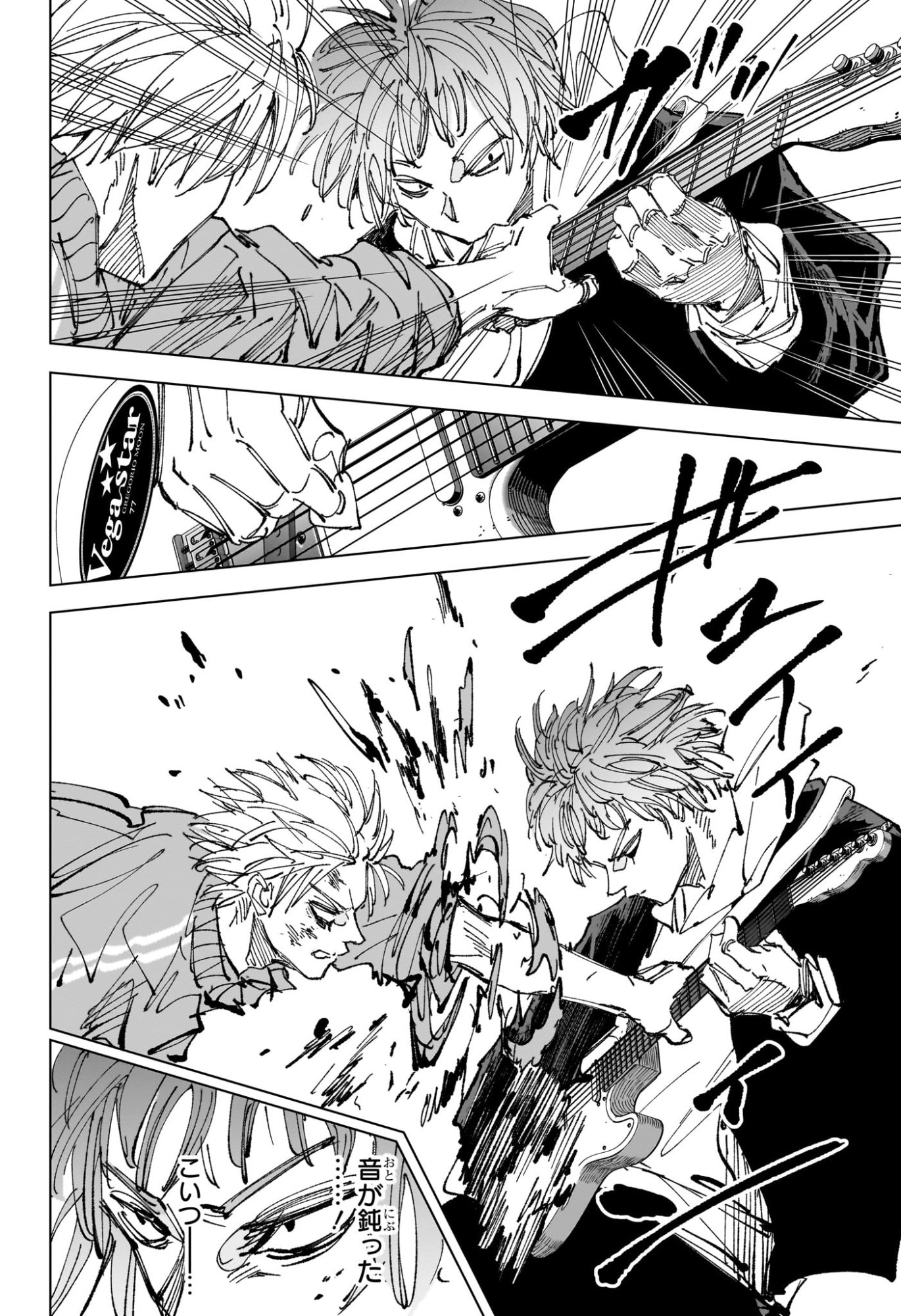 サカモトデイズ raw Chap 261 - Next Chap 262