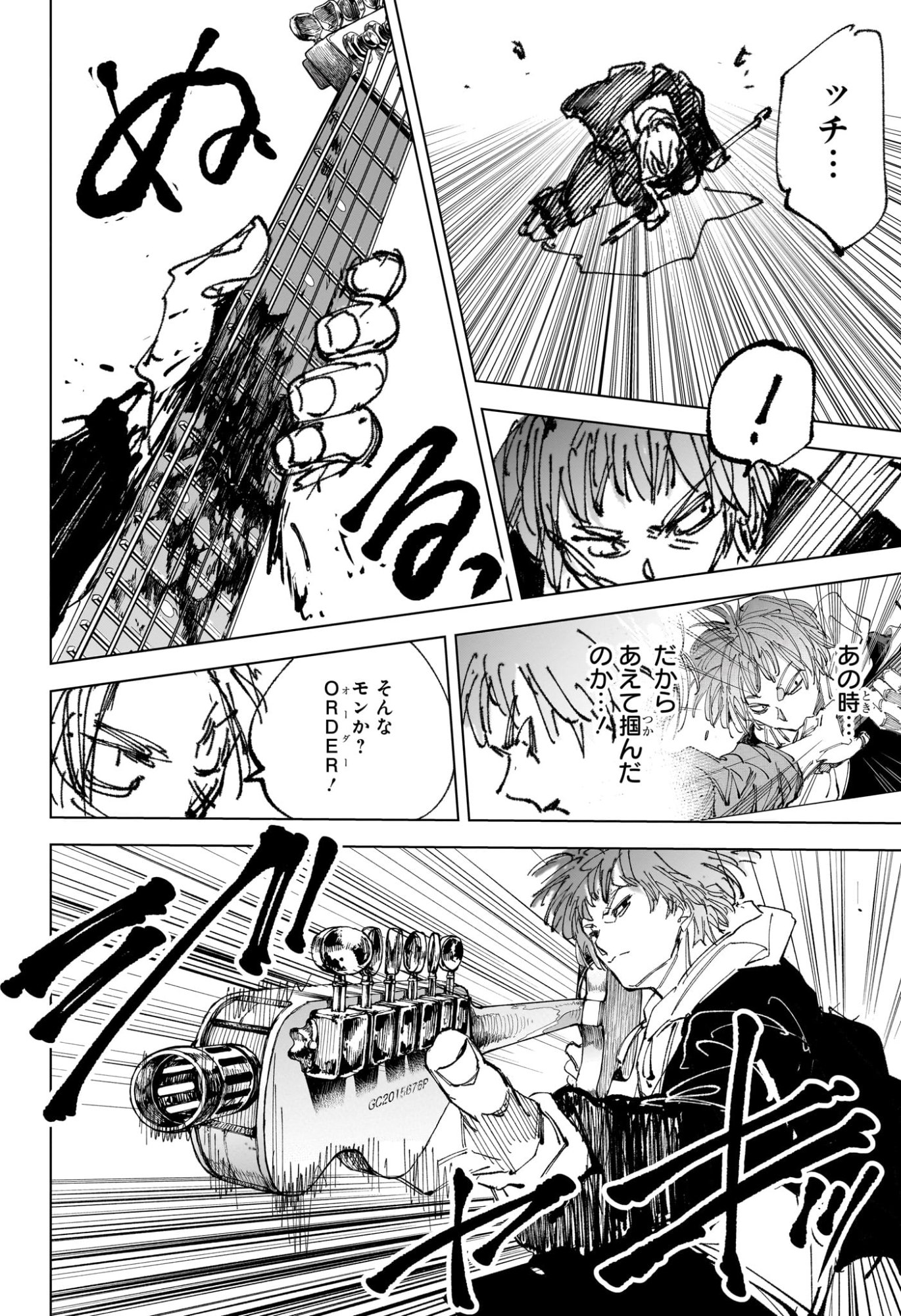 サカモトデイズ raw Chap 261 - Next Chap 262