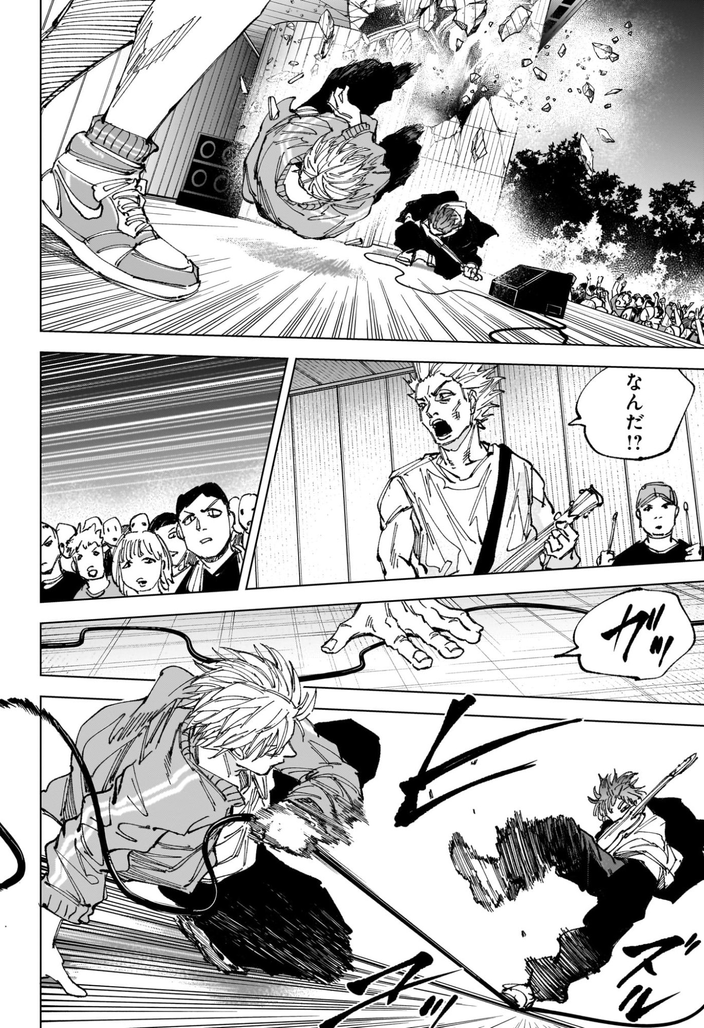 サカモトデイズ raw Chap 262 - Next Chap 263