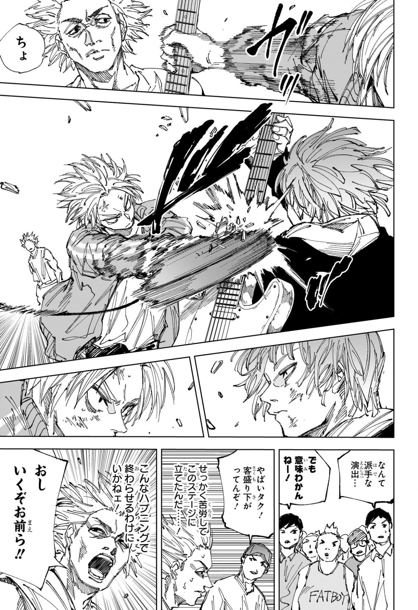 サカモトデイズ raw Chap 262 - Next Chap 263