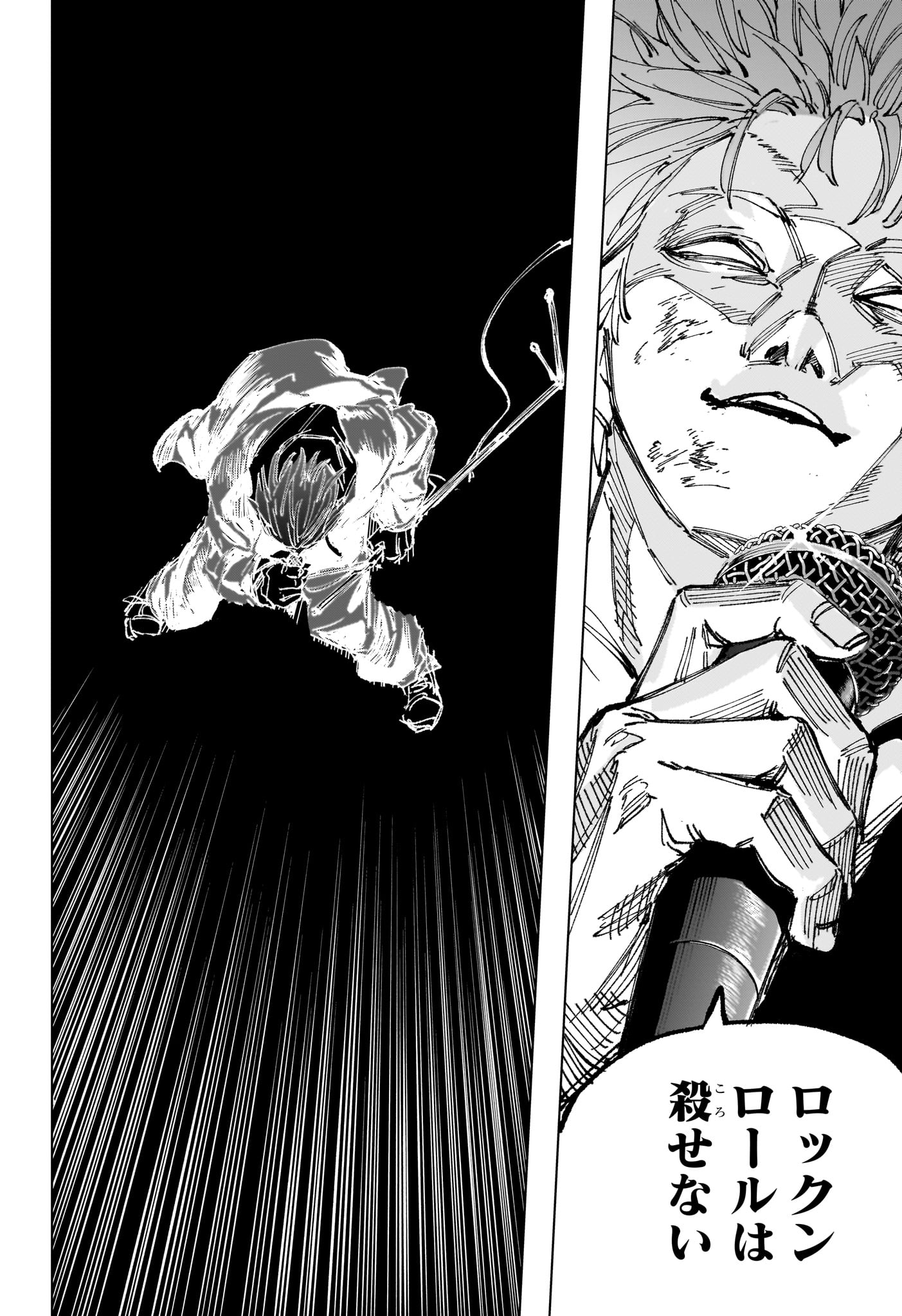 サカモトデイズ raw Chap 262 - Next Chap 263