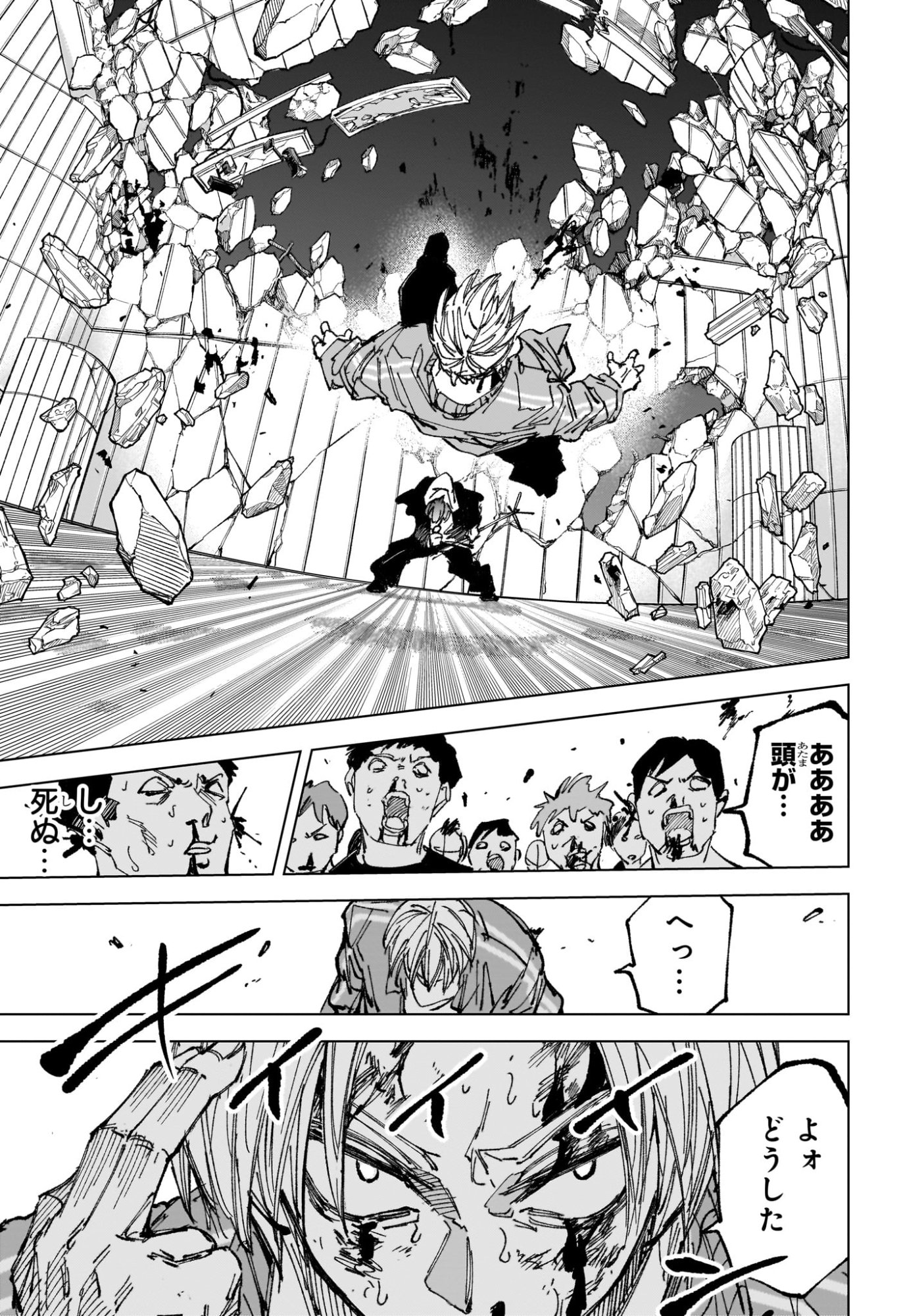 サカモトデイズ raw Chap 262 - Next Chap 263