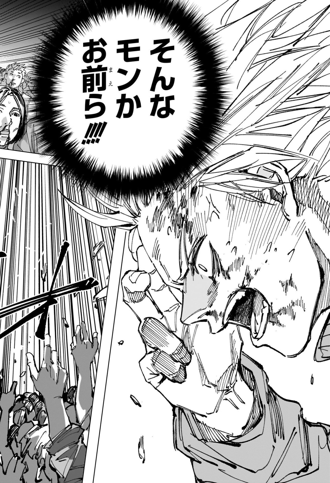 サカモトデイズ raw Chap 262 - Next Chap 263