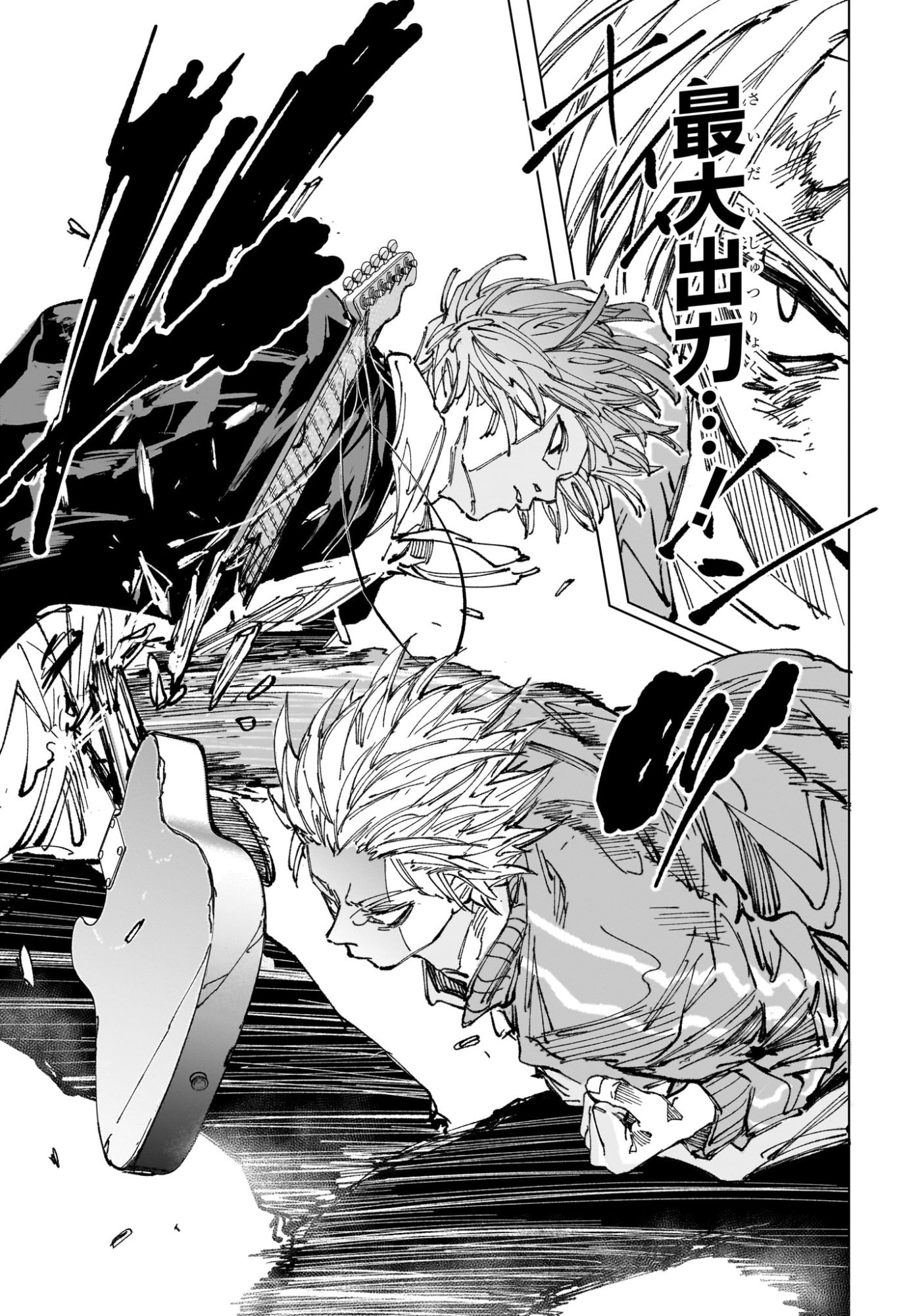 サカモトデイズ raw Chap 262 - Next Chap 263